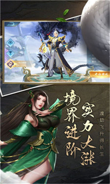 混沌魔瞳游戲截圖1