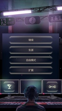 911 Operator DEMO游戲截圖1