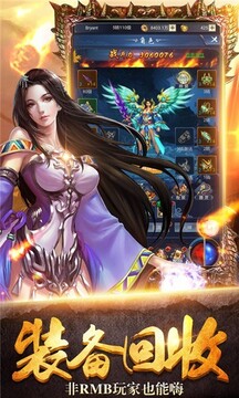 單刀闖沙城版游戲截圖2