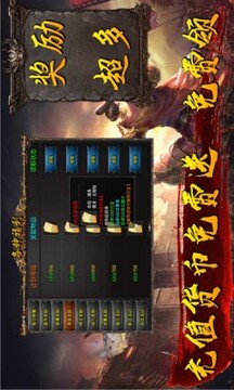 雷神微變瘋狂神器游戲截圖1