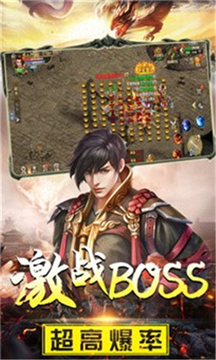 冰雪戰(zhàn)域游戲截圖1