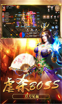 冰雪王座亞瑟王游戲截圖1
