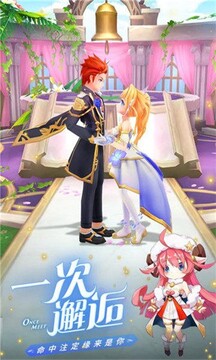 超時(shí)空萌姬游戲截圖2