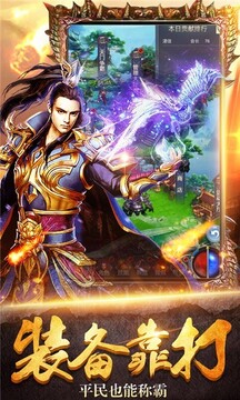 單刀闖沙城版游戲截圖4