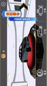 真實賽車王者3D游戲截圖1
