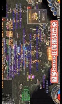 萬鴻傳奇游戲截圖3