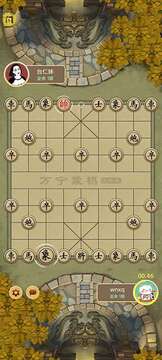 万宁象棋网页版游戏截图4