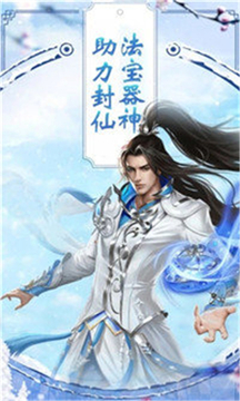 玄幻世界游戲截圖5