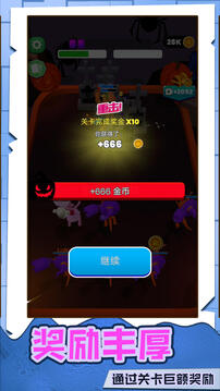 橡皮人出擊游戲截圖4