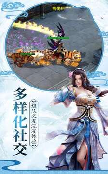 無極魔尊手游游戲截圖2