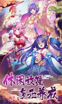 百妖幻姬錄游戲截圖3