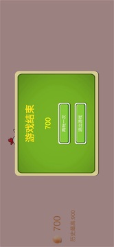 小雞飛蛋游戲截圖2