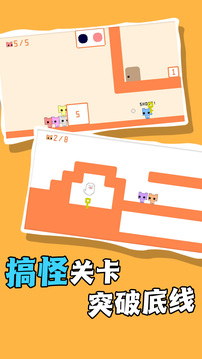 萌貓大闖關(guān)游戲截圖1