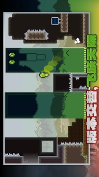 邊境奇旅III游戲截圖2