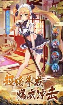 百妖幻姬錄游戲截圖2