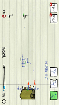 火柴人紙上大戰(zhàn)游戲截圖2
