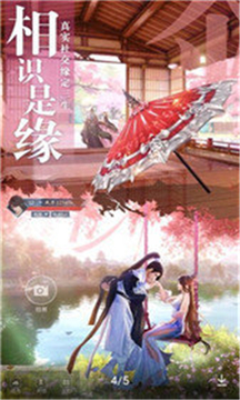 七神蒼穹游戲截圖5