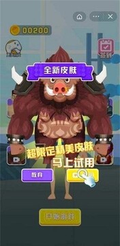 硬漢養(yǎng)成記游戲截圖1
