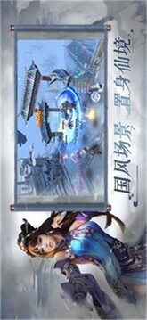 神武劍俠游戲截圖2