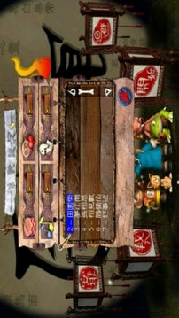 百鬼夜宴游戲截圖3