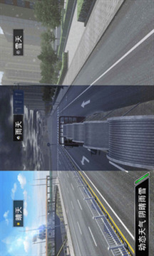 卡車之星999999鉆999999游戲截圖3