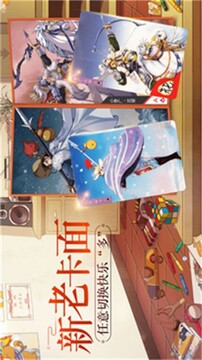 小浣熊百寶箱游戲截圖3