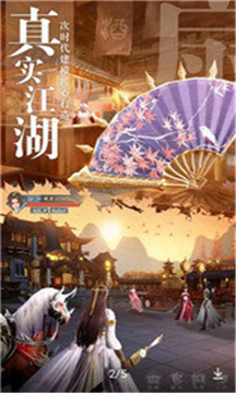 七神蒼穹游戲截圖1