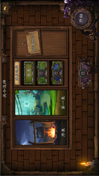 艾魯大陸手游游戲截圖3