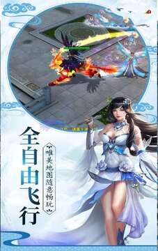 無極魔尊手游游戲截圖3