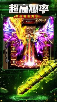 63至尊傳奇游戲截圖3