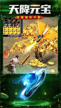 63至尊傳奇游戲截圖1