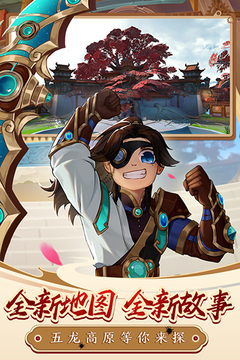 熱血江湖手游游戲截圖3