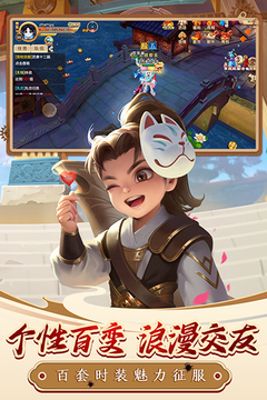 熱血江湖手游游戲截圖1