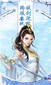 玄幻世界游戲截圖1