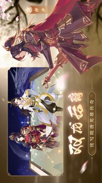 小浣熊百寶箱游戲截圖4