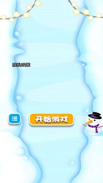 瘋狂的彈彈球游戲截圖3