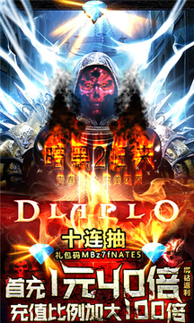 暗黑榮耀騎士游戲截圖5