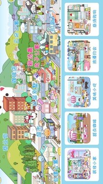 米加小鎮(zhèn)玫瑰莊園游戲截圖2