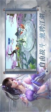 神武劍俠游戲截圖3