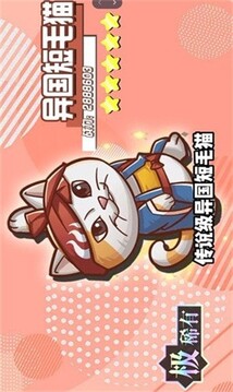 怪力森友會(huì)游戲截圖3