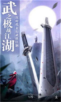 七神蒼穹游戲截圖4
