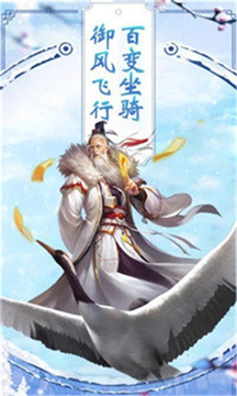 玄幻世界游戲截圖4