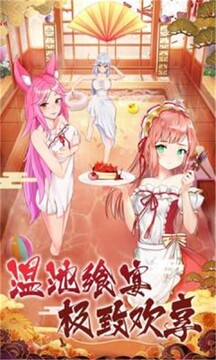 百妖幻姬錄游戲截圖1