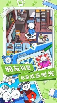小藍(lán)的打工日常游戲截圖3