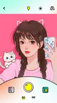 極速漫畫板游戲截圖1