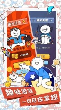 小藍(lán)的打工日常游戲截圖2
