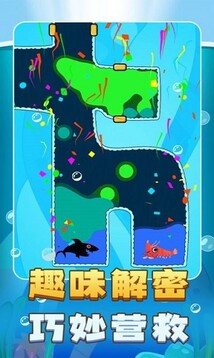 解謎王者游戲截圖3