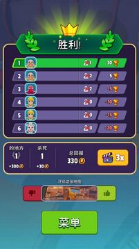玩命救援模擬游戲截圖3