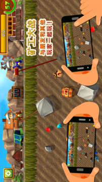 GoldMiner3DClassic游戲截圖1