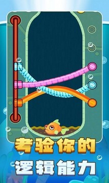 解謎王者游戲截圖2